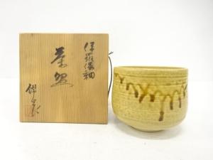 錦山造　伊羅保釉　茶碗